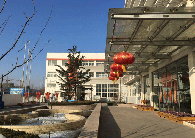 烟台众博体育（中国）官方网站化工2018给您拜年了