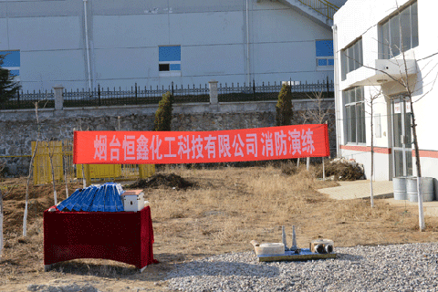众博体育（中国）官方网站全体员工进行消防演练